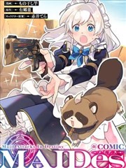 会说话的门 冒险漫画作品海报