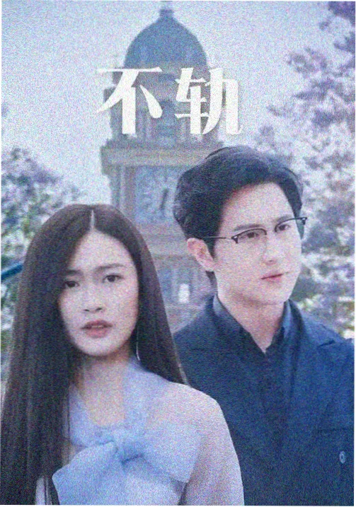 睡前故事机 睡前动画栏目海报