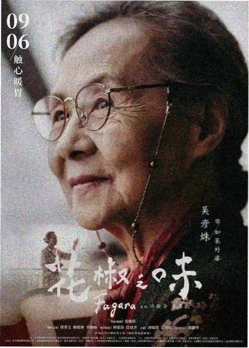 月亮船 童话儿童动画海报