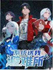 小厨师挑战赛 少儿美食综艺海报